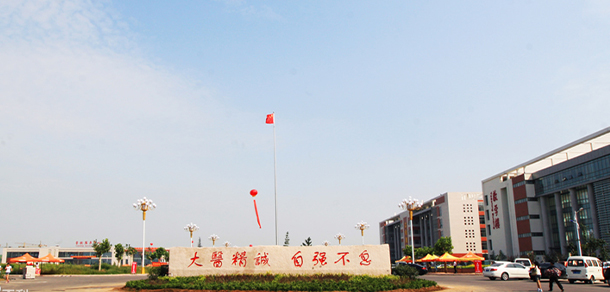 山東醫(yī)學(xué)高等專(zhuān)科學(xué)校 - 最美院校