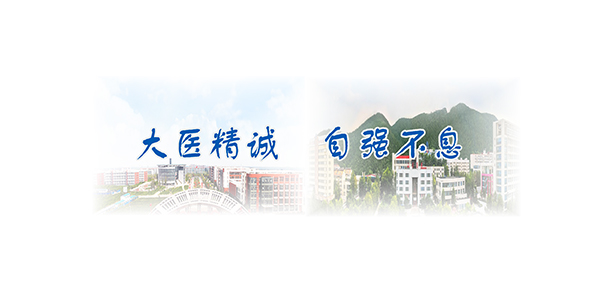 山東醫(yī)學(xué)高等專(zhuān)科學(xué)校 - 最美大學(xué)