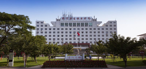 濟寧職業(yè)技術學院 - 最美院校