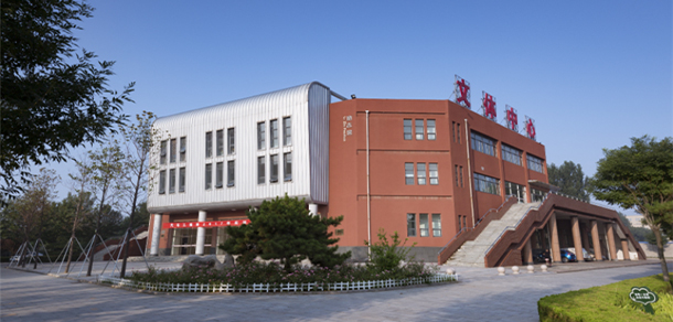 濟寧職業(yè)技術學院 - 最美大學