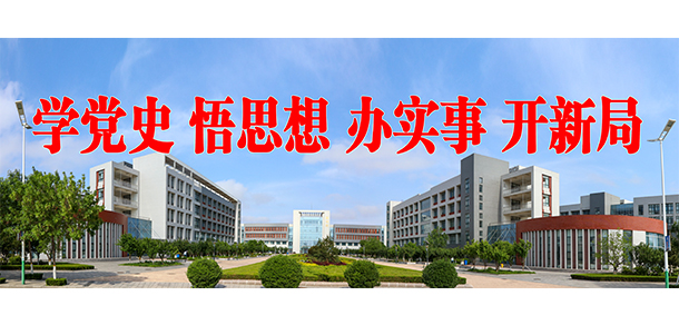 濰坊職業(yè)學院 - 最美院校
