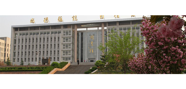 山東商業(yè)職業(yè)技術學院 - 最美院校