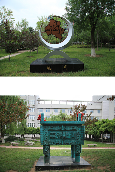 山東經貿職業(yè)學院