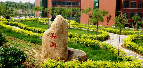 淄博師范高等?？茖W(xué)校 - 最美大學(xué)