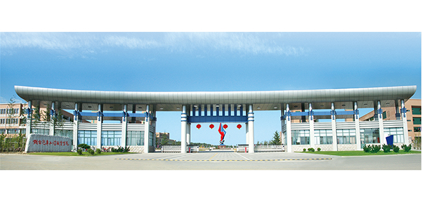 煙臺(tái)汽車工程職業(yè)學(xué)院 - 最美院校