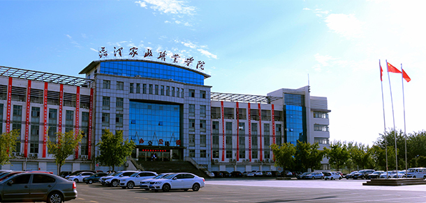 菏澤家政職業(yè)學院 - 最美院校