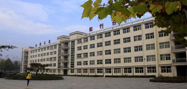 菏澤家政職業(yè)學院 - 最美大學