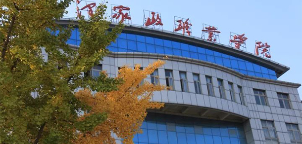 菏澤家政職業(yè)學院 - 最美大學