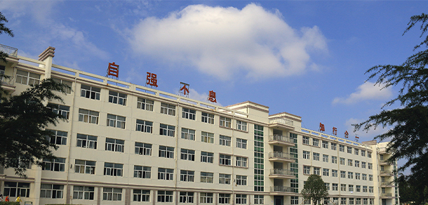 菏澤家政職業(yè)學院 - 最美大學