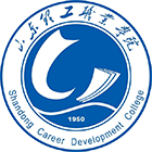 山東理工職業(yè)學(xué)院-校徽