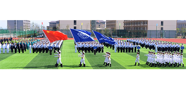 青島遠洋船員職業(yè)學院 - 最美大學