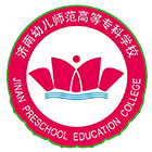 濟南幼兒師范高等專科學校-?；? /></div>
                        <div   id=