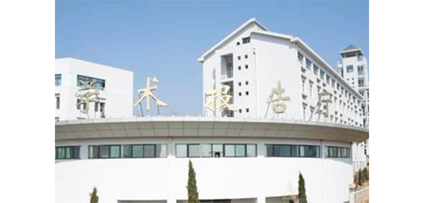 泰山護理職業(yè)學(xué)院