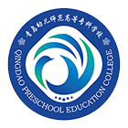 青島幼兒師范高等專科學(xué)校-?；? /></div>
                        <div   id=