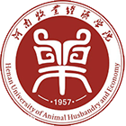 河南牧業(yè)經(jīng)濟(jì)學(xué)院-?；? /></div>
                        <div   id=