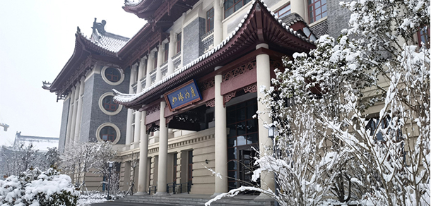 河南大學