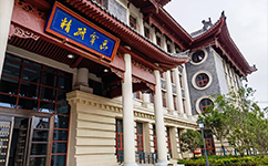 歷史沿革(概)校史