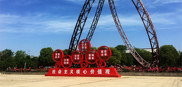 黃淮學院 - 最美大學