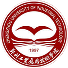 鄭州工業(yè)應(yīng)用技術(shù)學(xué)院-校徽