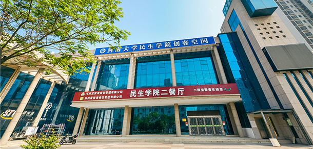 河南開(kāi)封科技傳媒學(xué)院 - 最美大學(xué)