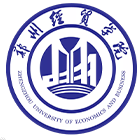 鄭州經(jīng)貿(mào)學(xué)院-?；? /></div>
                        <div   id=