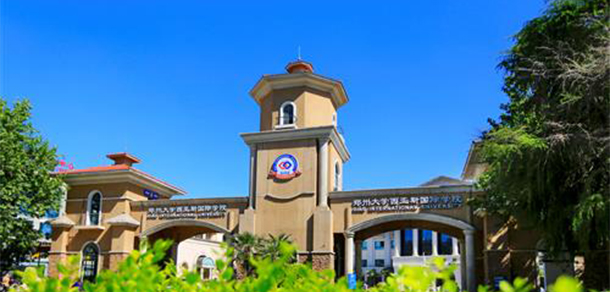 鄭州西亞斯學(xué)院 - 最美大學(xué)