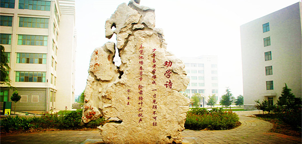 鄭州澍青醫(yī)學(xué)高等?？茖W(xué)校 - 最美大學(xué)