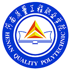 河南質(zhì)量工程職業(yè)學(xué)院-?；? /></div>
                        <div   id=