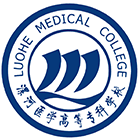 漯河醫(yī)學高等?？茖W校-校徽