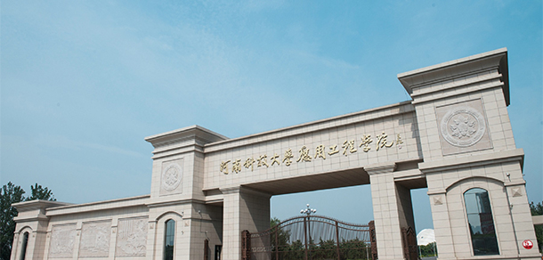 三門峽職業(yè)技術(shù)學(xué)院 - 最美大學(xué)
