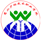 嵩山少林武術職業(yè)學院-?;? /></div>
<div id=