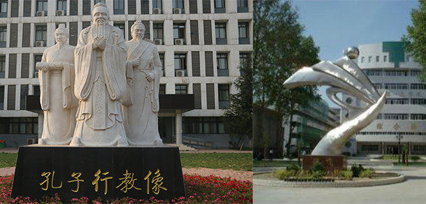 我的大學-大學志