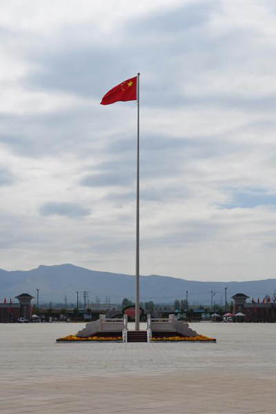 洛陽職業(yè)技術(shù)學(xué)院