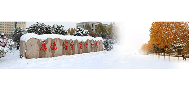 河南醫(yī)學(xué)高等?？茖W(xué)校 - 最美院校
