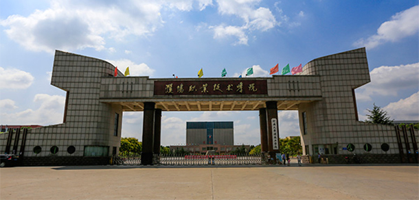 濮陽職業(yè)技術(shù)學(xué)院