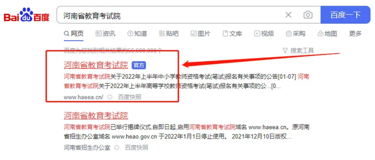 鄭州電力高等?？茖W(xué)校－2024年河南高職單招志愿填報(bào)指南