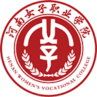 河南女子職業(yè)學(xué)院-?；? /></div>
                        <div   id=