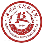 汝州職業(yè)技術(shù)學(xué)院-?；? /></div>
                        <div   id=