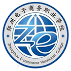 鄭州電子商務(wù)職業(yè)學(xué)院-?；? /></div>
                        <div   id=