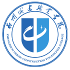 鄭州城建職業(yè)學院-?；? /></div>
                        <div   id=