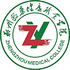 鄭州醫(yī)藥健康職業(yè)學(xué)院-?；? /></div>
                        <div   id=