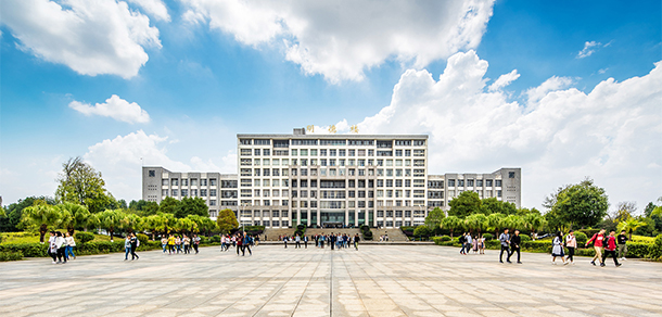 邵陽學(xué)院 - 最美院校