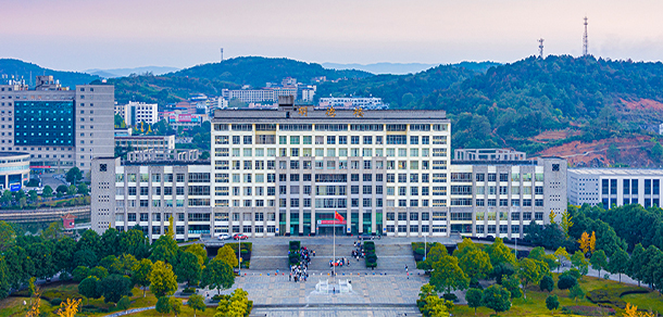 邵陽學(xué)院 - 最美大學(xué)