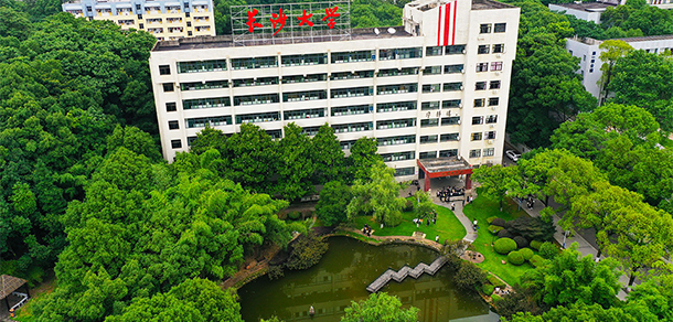 長(zhǎng)沙學(xué)院 - 最美大學(xué)