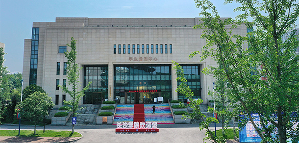 長(zhǎng)沙學(xué)院 - 最美大學(xué)