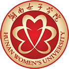 湖南女子學(xué)院-?；? /></div>
                        <div   id=