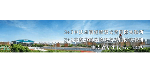 我的大學(xué)-大學(xué)志