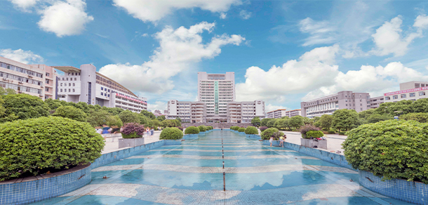 南華大學(xué)船山學(xué)院 - 最美院校