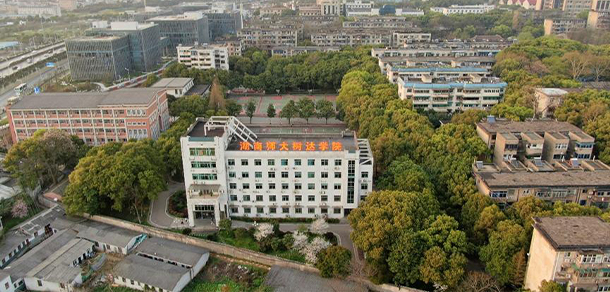 湖南師范大學樹達學院
