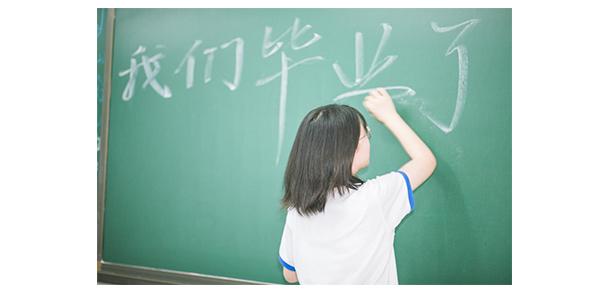 湖南師范大學樹達學院 - 最美大學